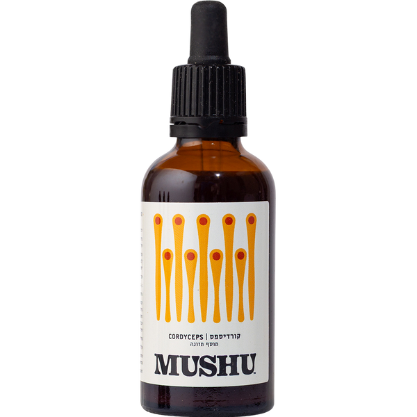 תמצית קורדיספס