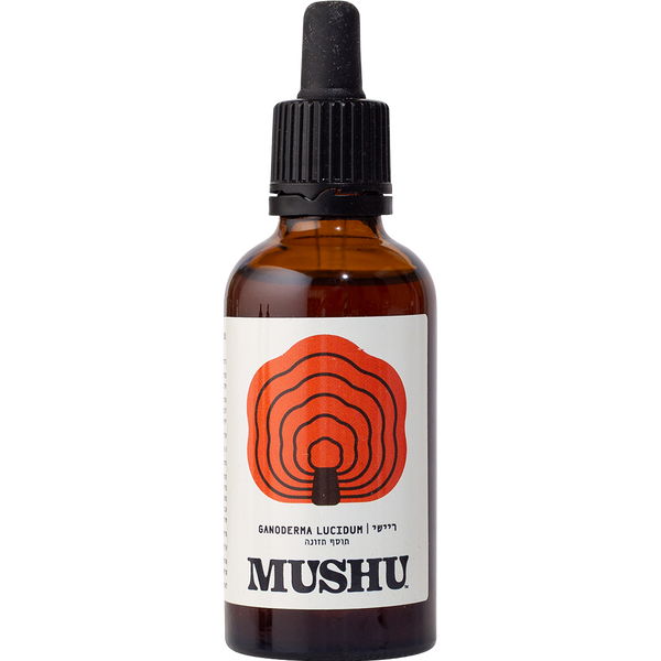 תמצית ריישי